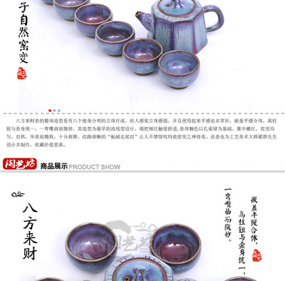【供应批发功夫茶具钧瓷窑变八方来财壶带罗汉杯子鹦哥绿釉色可定制】价格,厂家,图片,茶具套装,许昌淘艺坊文化传播-