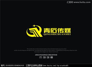 文化传媒公司logo设计图片素材,设计悬赏,汇图网