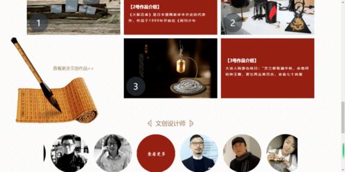 烟台廉洁文化传播基地网站正式开通啦 在这你可以看到