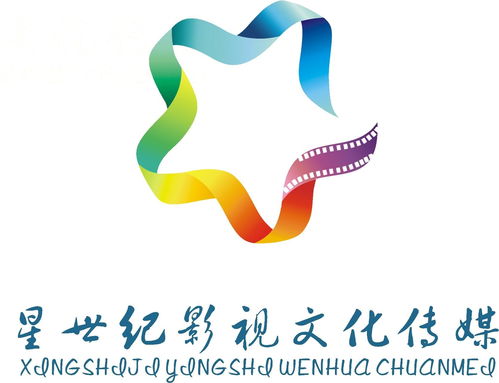 深圳星世纪影视文化传媒 引领文化传播新浪潮