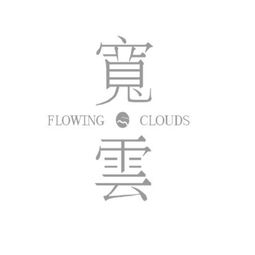 文化传播的力量——成都宽云文化传播有限责任公司