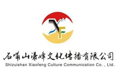 XIAOFENG 文化传播 连接世界，传递价值