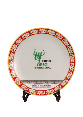 世博会会徽瓷盘与吉祥物珍藏瓷盘 景德镇湖田陶瓷的文化传播