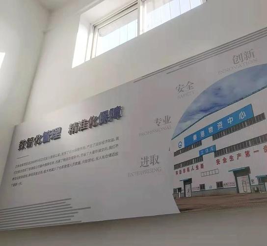 企业楼梯间文化墙设计
