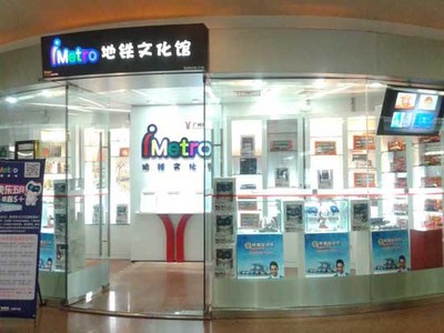 广东我扬文化发展- 吉祥物_吉祥物设计_吉祥物生产_毛绒玩具厂家