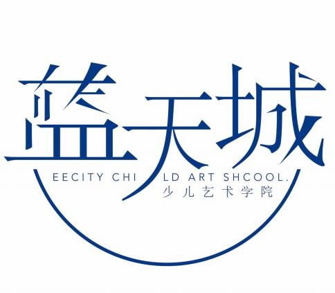 蓝天城 北京 文化传媒
