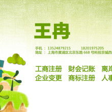 两只脚文化传播公司 专业企业文化与商品文化传播服务