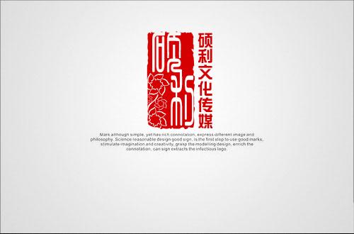 北京硕利文化传媒 文化传播的探索与实践