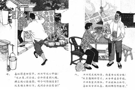 文化传播的意义与途径