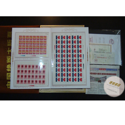 传家之宝——中国绝版大版票邮票的珍稀价值与市场概览