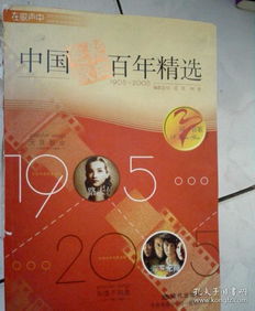 文化传播的新媒介 从西域梦林文化传媒看孔夫子旧书网的多元价值