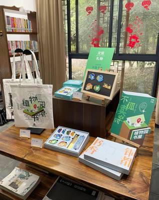 文投有“礼”|以文创之名，传播城市文化